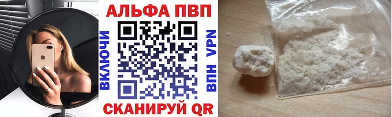 Alpha PVP мука Очёр