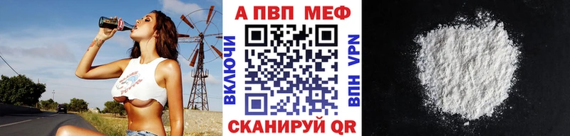 Купить где  Очёр  А ПВП Соль 