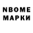 Марки 25I-NBOMe 1,5мг Bla Bua