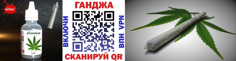 Купить  Очёр  Cannafood марихуана 