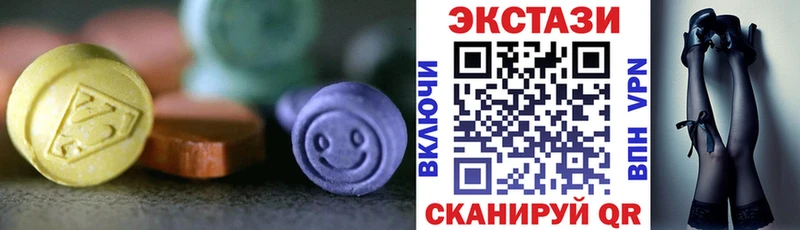 Купить где  Очёр  Ecstasy mix 