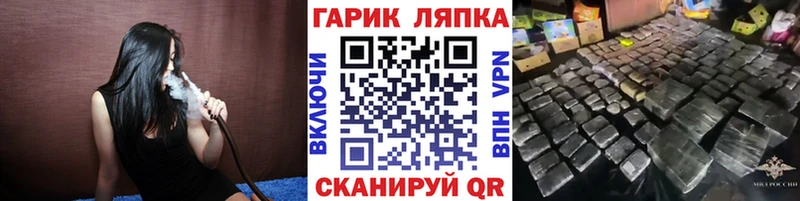 ГАШИШ Изолятор  Купить закладки  Очёр 
