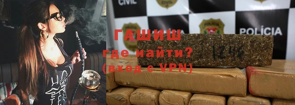кокаин премиум Инсар