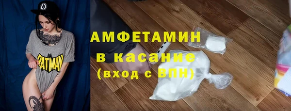 кокаин премиум Инсар