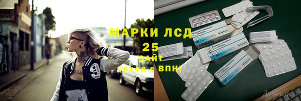эйфоретик Инта