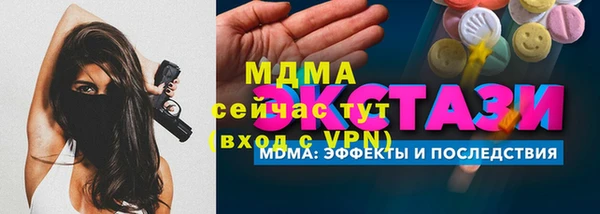эйфоретик Инта