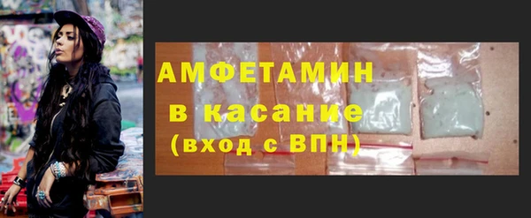 эйфоретик Инта