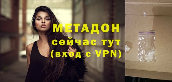 кокаин премиум Инсар