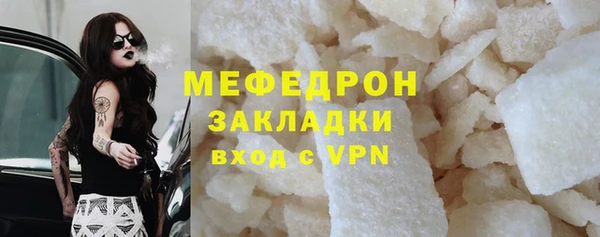кокаин премиум Инсар