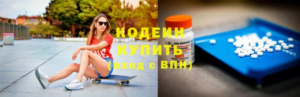MESCALINE Иннополис