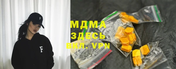 кокаин премиум Инсар