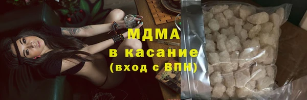 кокаин премиум Инсар