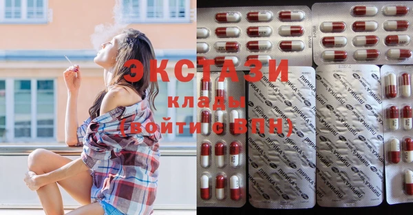 эйфоретик Инта
