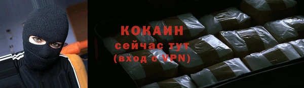 эйфоретик Инта