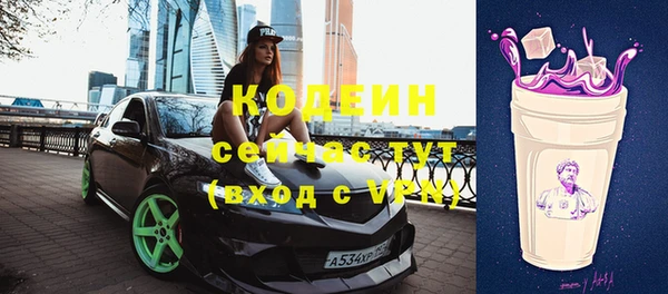 кокаин премиум Инсар