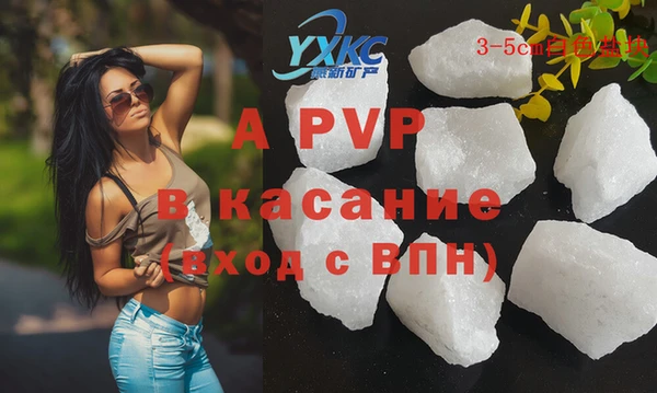 кокаин премиум Инсар