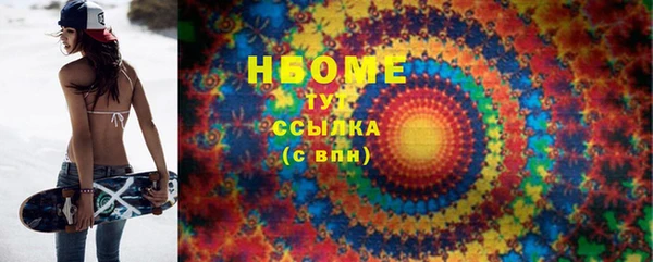кокаин премиум Инсар