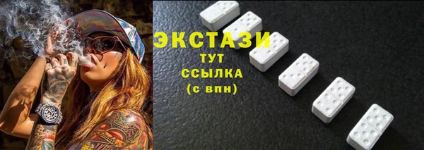 кокаин премиум Инсар