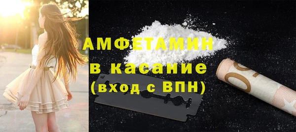 кокаин премиум Инсар