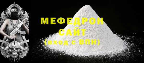 MESCALINE Иннополис
