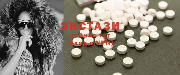эйфоретик Инта