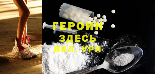 эйфоретик Инта