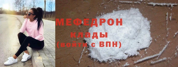 MESCALINE Иннополис