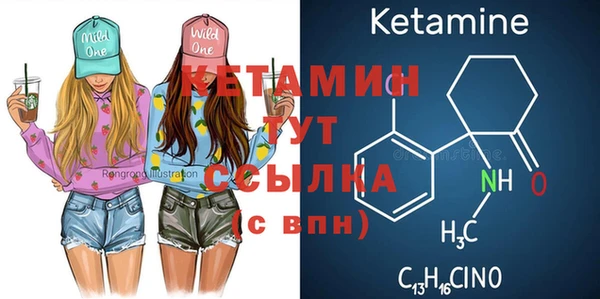 кокаин премиум Инсар