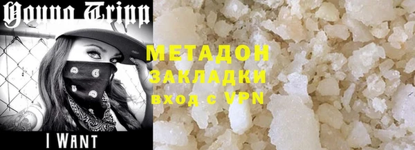 кокаин премиум Инсар