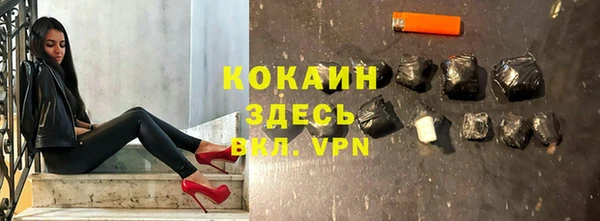 эйфоретик Инта