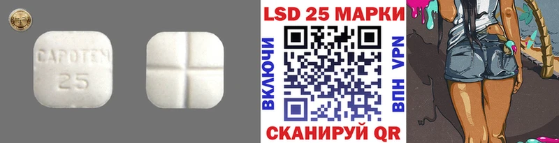 ЛСД экстази кислота  Купить закладки  Очёр 
