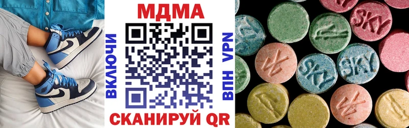 Купить закладки  Очёр  MDMA молли 