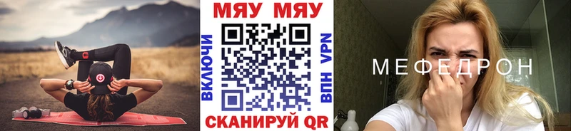 Купить закладки  Очёр  МЕФ 4 MMC 