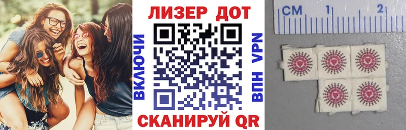 Купить  Очёр  Марки NBOMe 1,8мг 